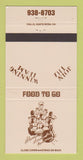 Matchbook Cover - Sharrells Sonoma Bowl Restaurant CA 30 Strike