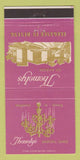 Matchbook Cover - Themely's Restaurant Akron OH 30 Strike