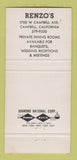 Matchbook Cover - Renzo's Restaurant Campbell CA 30 Strike