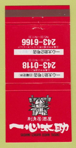 Matchbook Cover - Sashimi Izakaya Isshin Tasuke Japan? 30 Strike