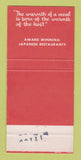 Matchbook Cover - Yamato Japanese Los Angeles San Francisco CA 30 Strike