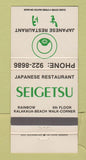Matchbook Cover - Seigetsu Japanese Restaurant Honolulu Hawaii 30 Strike