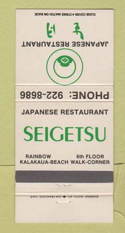 Matchbook Cover - Seigetsu Japanese Restaurant Honolulu Hawaii 30 Strike