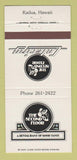 Matchbook Cover - Second Floor Catering Kailua Hawaii 30 Strike