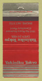 Matchbook Cover - Yakiniku Tokyo Hawaii 30 Strike