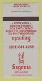 Matchbook Cover - Segovia Restaurant Moonachie NJ 30 Strike