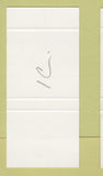 Matchbook Cover - Da Sergio Restaurant Italian Ottawa ON 30 Strike