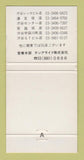 Matchbook Cover - Restaurant Japan? WEAR 30 Strike