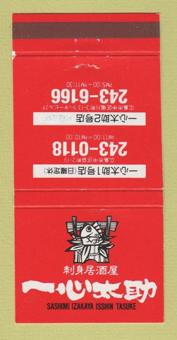 Matchbook Cover - Sashimi Izakaya Isshin Tasuke Japan? 30 Strike