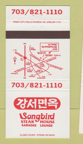 Matchbook Cover - Songbird Steak House Vienna VA Karaoke 30 Strike