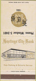 Matchbook Cover - Hastings City Bank 30 Strike