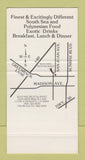 Matchbook Cover - Wayang Restaurant Citrus Heights CA SAMPLE 30 Strike