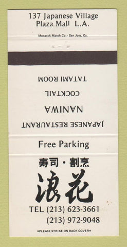 Matchbook Cover - Naniwa Japanese Restaurant Los Angeles CA 30 Strike