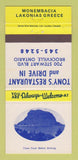 Matchbook Cover - Tony's Restaurant Drive In Brockville ON 30 Strike