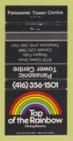 Matchbook Cover - Top of the Rainbow Panasonic Tower Niagara Falls ON 30 Strike
