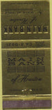 Matchbook Cover - Main Bank of Houston TX 30 Strike