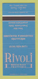 Matchbook Cover - Rivoli Restaurant Trattoria Quebec QC 30 Strike
