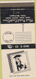 Matchbook Cover - Flint Postal Credit Union MI 30 Strike