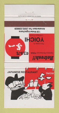 Matchbook Cover - Yoichi Japanese Restaurant Amderdam Netherlands 30 Strike