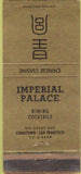 Matchbook Cover - Imperial Palace Restaurant San Francisco CA 30 Strike