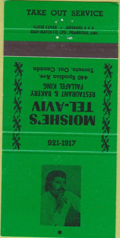 Matchbook Cover - Moishe's Tel Aviv Fallafel King Toronto ON 30 Strike