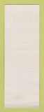 Matchbook Cover - Huron Road Hospital Cleveland OH