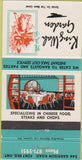 Matchbook Cover - King Wah Garden Restaurant Fort Erie ON  30 Strike