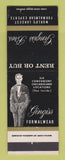 Matchbook Cover - Gingiss Bros Men's Formal Clothes Chicago IL