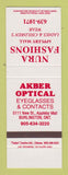Matchbook Cover - Nura Fashions Clothes Akber Optical Burlington ON SAMPLE