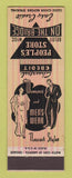 Matchbook Cover - People's Store Clothes Beloit WI