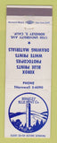 Matchbook Cover - Berkeley Blue Print Company CA