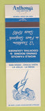 Matchbook Cover - Anthony's Fish Grottos San Diego Chula Vista La Jolla CA