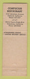 Matchbook Cover - Confucius Restaurant Chinese Oakland Greenbrae CA