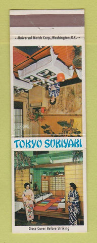 Matchbook Cover - Tokyo Sukiyaki Japanese Restaurant Washington DC