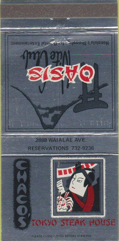 Matchbook Cover - Chaco's Tokyo Steak House Honolulu HI 30 Strike