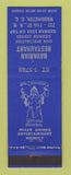 Matchbook Cover - Bavarian Restaurant Washington DC