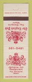 Matchbook Cover - Jamaica Inn Restaurant Miami FL Key Biscayne