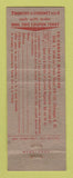 Matchbook Cover - Coronet Magazine Offer