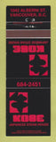 Matchbook Cover - Kobe Japanese Steak House Vancouver BC