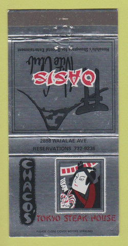 Matchbook Cover - Chaco's Tokyo Steak House Honolulu Hawaii 30 Strike