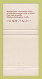 Matchbook Cover - Dallas Western Clothes TX 30 Strike