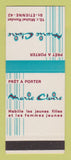 Matchbook Cover - Pret A Porter Marie Claire Clothes France St Etienne SAMPLE