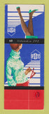 Matchbook Cover - PDT Women's Clothes girlie Gdanskie Poland SAMPLE #2