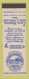 Matchbook Cover - Canal National Bank Portland ME