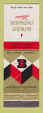 Matchbook Cover - Bathurst Containers Canada CREASE #2