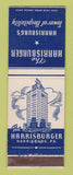 Matchbook Cover - Harrisburger Hotel Harrisburg PA