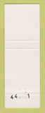 Matchbook Cover - Amoco oil gas Woodbridge Food Shop Woodbridge VA