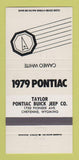 Matchbook Cover - 1979 Pontiac Buick Cheyenne WY Cameo White WEAR 30 Strike