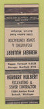 Matchbook Cover - Herbert Hulbert Excavating Sewer Contractor Detroit MI WEAR