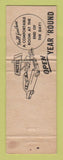 Matchbook Cover - Leominster Motel MA WORN